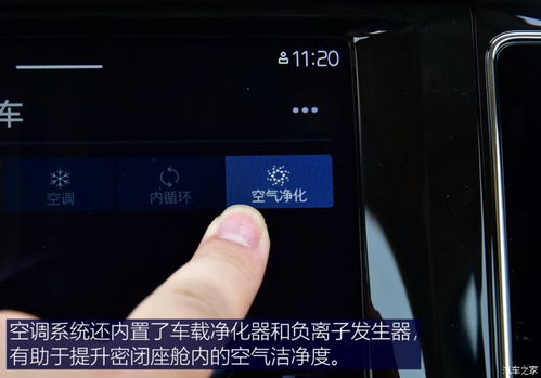双语音助手来服务 体验沃尔沃安卓系统与信息系统的运维之道